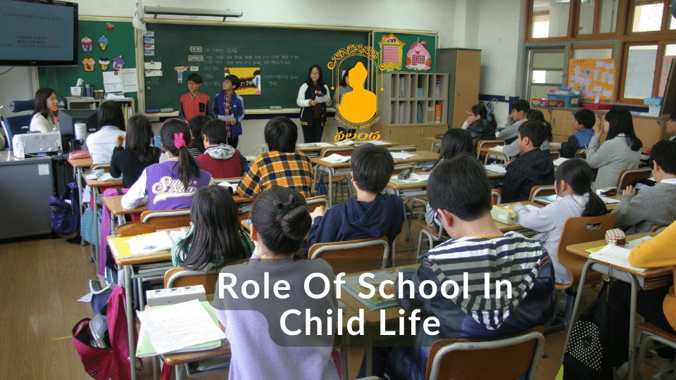 Nalanda - Role of school in child life